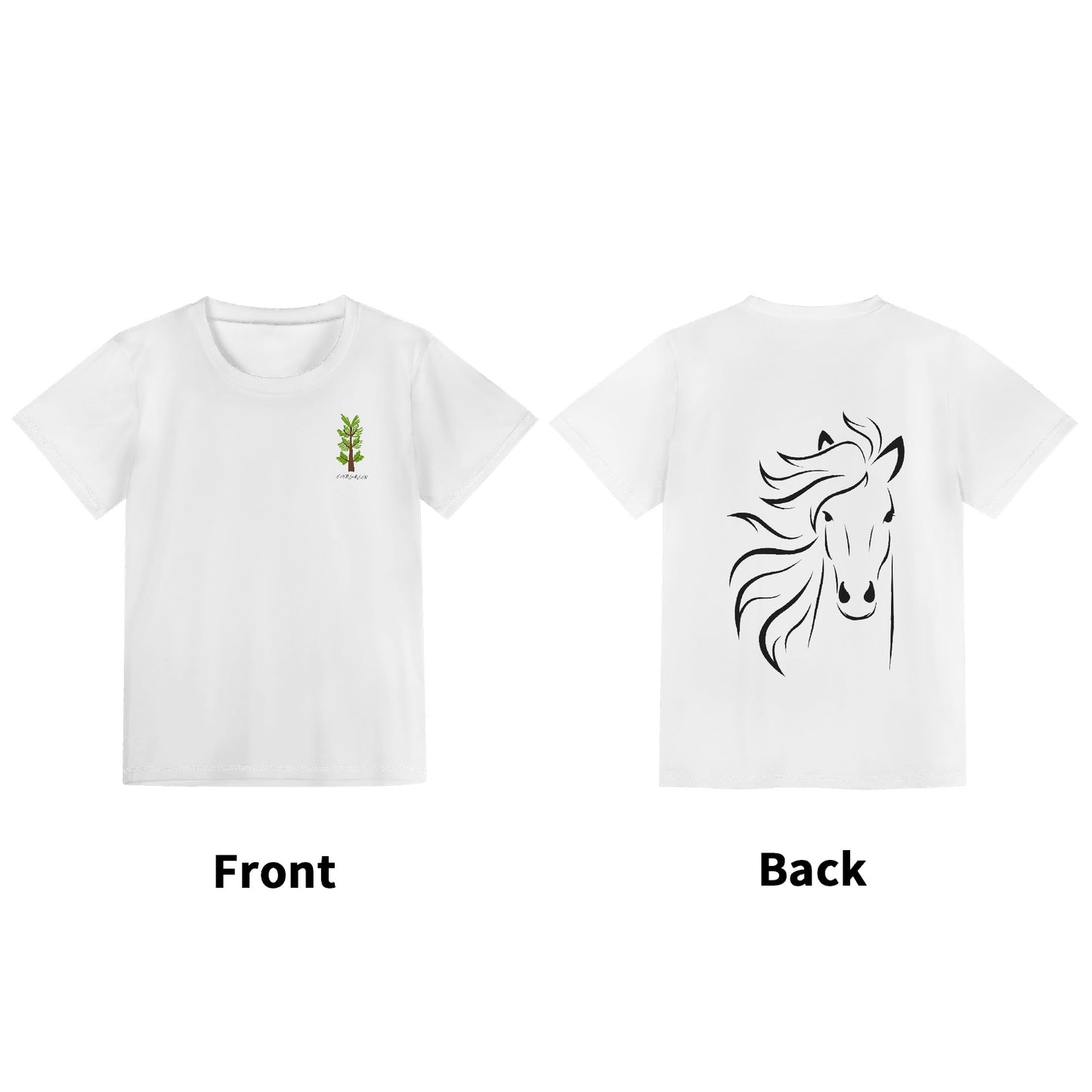Evergreen Horse Line - Childrens Loose Fit Short Sleeve T-Shirt Pull on Tees